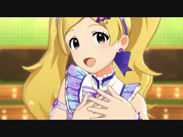 ミリシタ「Flyers!!!」エミリー