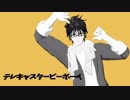 【MMD】テレキャスタービーボーイ【アクティヴレイド】
