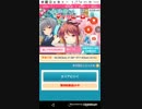 たすけてマイヒーロー七夕19　Part3