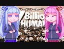 【7BillionHumans】コトノハードワーク#11