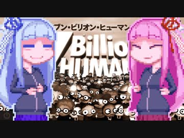 【7BillionHumans】コトノハードワーク#11