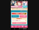 たすけてマイヒーロー七夕19　Part5