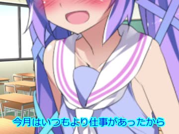 発情ウナちゃんの日常