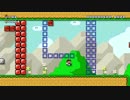 【マリオメーカー２】城を建てピーチ姫に愛され作戦♯6【ストーリーモード】