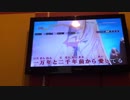 ただただやべぇ 創聖のアクエリオン歌ってみた