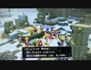 【DQB2】お調子者がドラクエビルダーズ2を実況してみるとこうなる part89