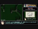 テイル・アンダークラスト RTA 55分37秒 part3/7