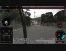 美ヶ原ヒルクライム 激坂区間のみ