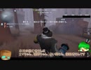 【第五人格】【IdentityV】第五人格で遊びたい＃16【ゆっくり実況】【一般クオリティ’s】