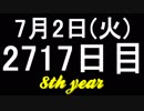 【1日1実績】時間大虐殺　#9【Xbox360/XboxOne】