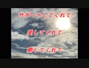 cocoro100私自身を愛すること