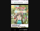 たすけてマイヒーロー七夕19　Part8