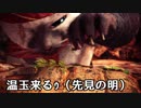 【MHW】XXハンター　新たなる旅路編　第五話