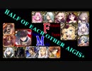 【VOICEROID実況】男女同数アイギス＋【魔神デウスエクスマキナLv10編】