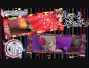 【デレマスニコカラHD】美に入り彩を穿つ(M@STER VERSION)【Off Vocal】