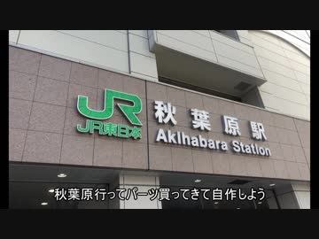 そうだ、PC組もう（ゆっくり解説）