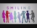【8人合唱】Smiling【歌ってみた】