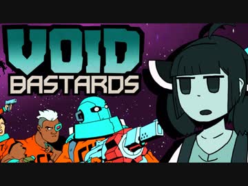 【VOICEROID実況】きりたんがVoidBastardsやるだけ