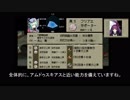 【番外編】14分で分かるメギド７２【続・キャラ紹介編】