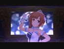 姉たちのお願い！シンデレラ（GRAND VERSION）