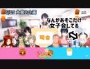 6月の若女将 コラボ編