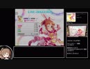 ささらちゃんとデレステのフルコンを頑張る Part.2 「メルヘンデビュー！」