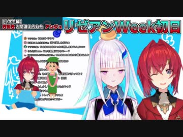 【悲報】アンジュ、三回も万引き容疑を掛けられていた【リゼアンWeek】