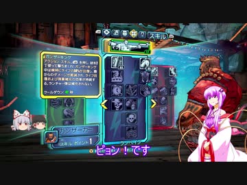 『とても』素直で温厚なゆかりさんのボーダーランズ２　PRT10