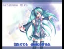 初音ミク　鏡音リン　スパロボOGs - Fairy Dang-Sing - MIKU×RIN ver.