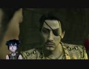 Vtuberっぽく龍が如く実況してみたpart1