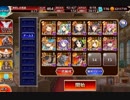 魔神デウスエクスマキナlv9　ケラ王子+金