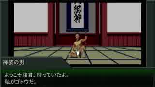 ビビリ迷走ニートの『真・女神転生VX』珍道中　字幕で実況？　プレイ　２周目　Part-011