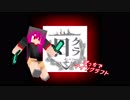 【ゆっくり実況】ぼっちでマインクラフトSeason3 PART2【Minecraft】