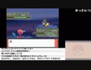 【YTL】うんこちゃん『ポケットモンスター プラチナ』part29【2019/06/23】