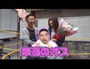 サイトセブンカップ 第481回 チャーミー中元VSしおねえ（前半戦）