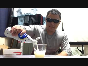 ボンボンだからカルピス原液で飲むぜ ニコニコ動画