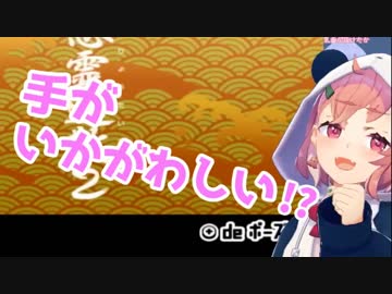 手の動きがいかがわしい笹木咲