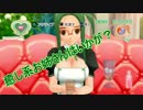 ピュアに楽しむ男のドリームクラブZERO実況プレイ Part9