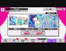 【無課金】A3!【ひらひらぶくぶく水族館スカウト】10人選抜