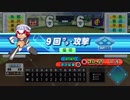 #9(1/2)【パワプロ】恩師がギックリ腰で３年監督できない？！直々の指名を受けた俺が母校を甲子園に導いてやる！(名将甲子園帝王実業高校編１周目最終回)