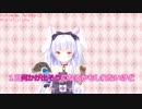 ラムネごはんについて語るガンギマリうさぎ月見しずく