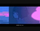 【vally.exe】 再会【歌ってみた】