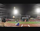【パワプロ2018】高校生ドラフトのみで優勝を目指す Part2