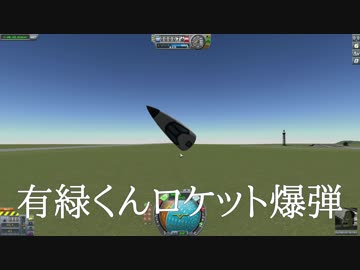 宇宙にいこう (提案) .mp1.5