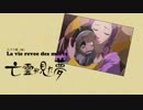 【GRAVITY DAZE】にゃんこと一緒にお空を旅する動画【実況プレイ】part20前編