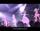 お願い！シンデレラ grandversion