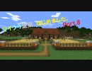 [Minecraft]マイクラ建築、はじめました。part.8[ゆっくり実況]