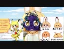 ワイトキング(けものフレンズ2)アカウントが無期限凍結を受けました