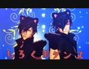 【MMD刀剣乱舞】しろくまダンス【燭・倶】