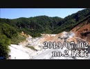 ショートサーキット出張版読み上げ動画4744